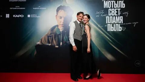 Мотыль свет пламя пыль 2023