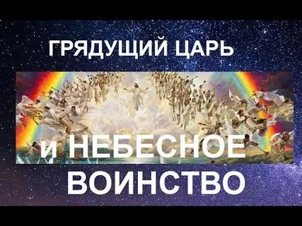 Грядущее песня