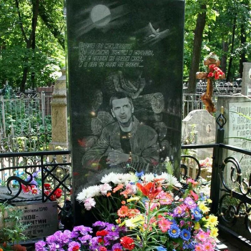Могилы певцов
