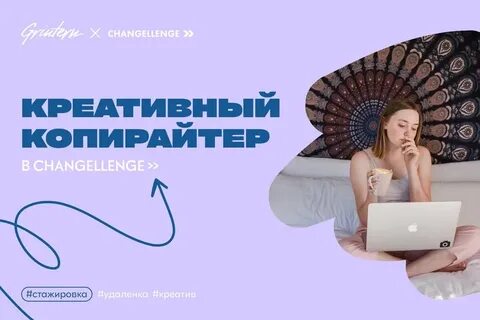 Стать 85