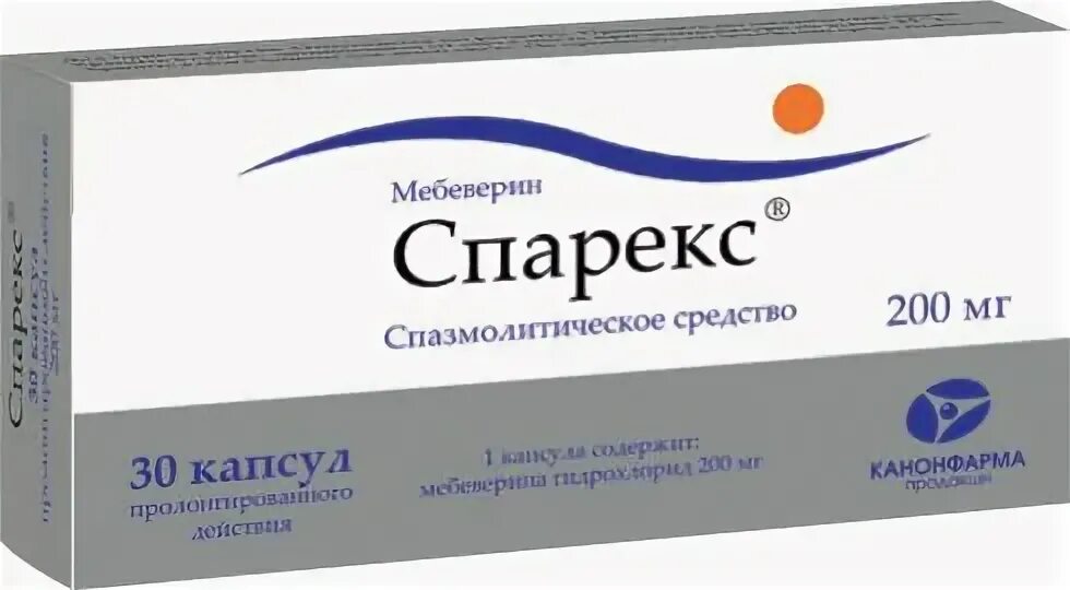 Капсулы мебеверин 200. Спарекс 200. мебеверин 200 вертекс. спарекс капсулы пролонгированный 200мг 30.