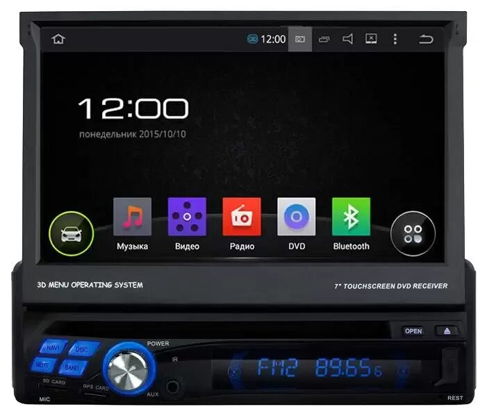 Магнитола пионер с выдвижным экраном. Navipilot universal 2din. 1din avs080w формат видеофайла. Универсальная 1 din магнитола. Автомагнитола андроид 1din с выдвижным экраном.