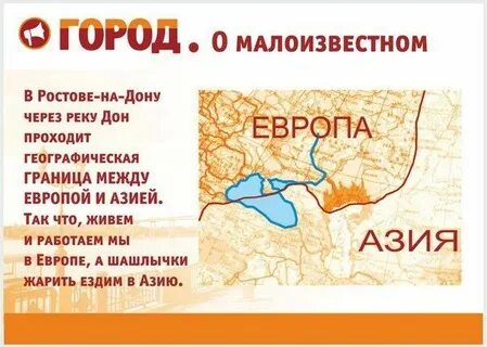Границы дон