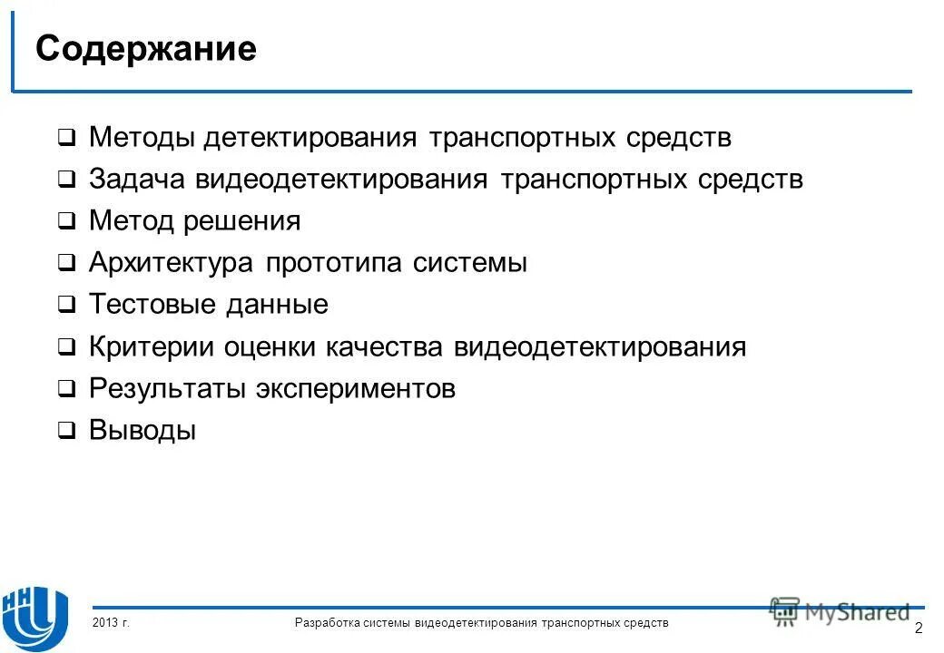 Методы управления по целям. Дескриптивные (описательные) модели. Метод анализ способ применения метода. Дескриптивный характер это. Метод содержание.