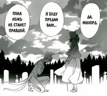 Ложь становится тобой