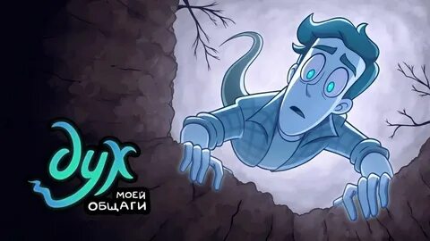 Дух моей общаги 2020
