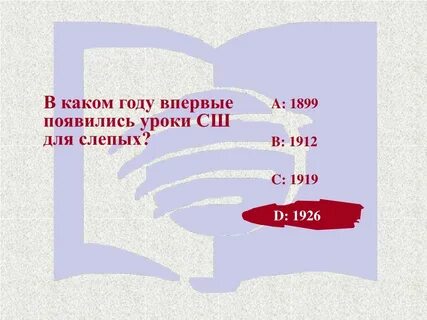 В каком году появилась канал