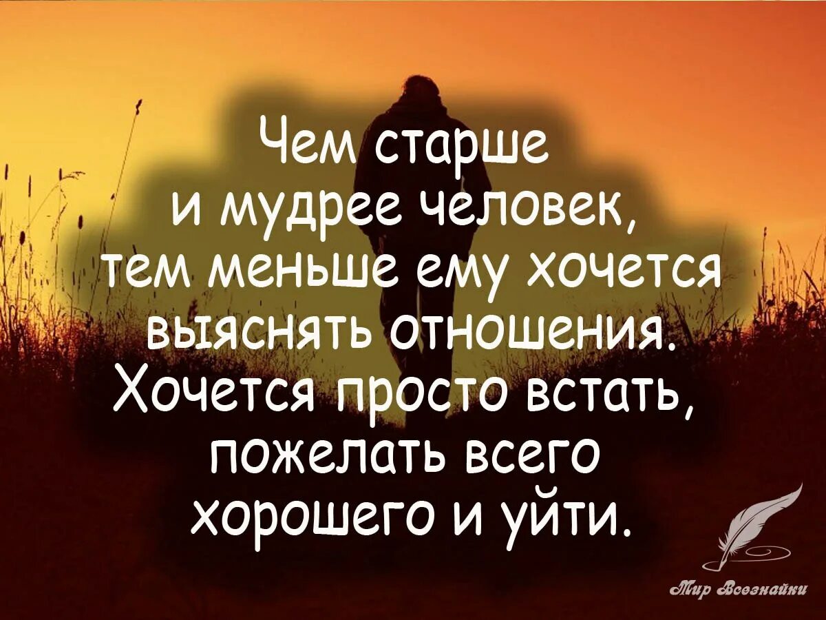 Лучшие цитаты бывшему