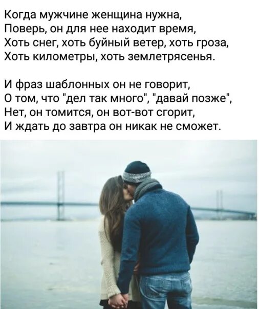 Почему мужчина не говорит что любит