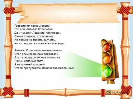Мир таков текст
