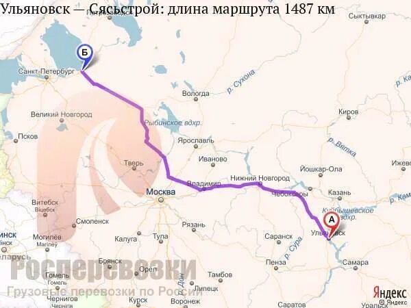 В каком направлении находится ульяновск от москвы. Сыктывкар ульяновск. ульяновск москва маршрут. москва ульяновск маршрут на карте. москва ульяновск путь.