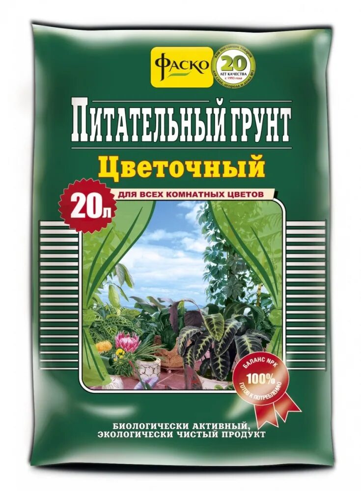 Фаско для комнатных. Грунт универсальный фаско 25л. грунт цветочный 25л фаск. грунт цветочный универсальный фаско. грунт цветочный рай универсальный 20л.