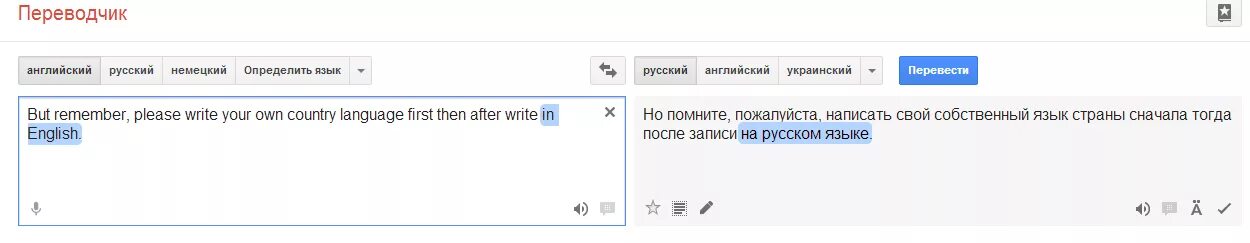 Views перевод с английского на русский. Переводчик с английского на русский. Перводтс английского на русский. Переводчик с английского языка на русский язык. Предложения на перевод с русского на английский.