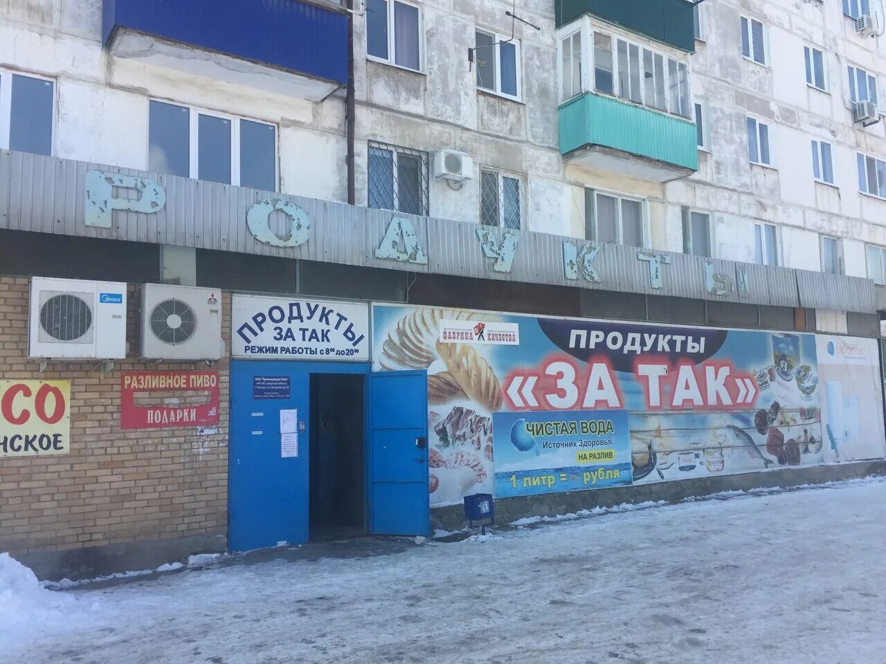 Чапаевск запорожская 36. Запорожская 24 чапаевск. Запорожская 14 чапаевск. Запорожская улица чапаевск. Запорожская 29 чапаевск.