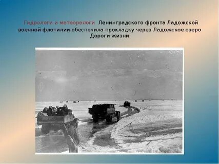 Текст дорога к озеру