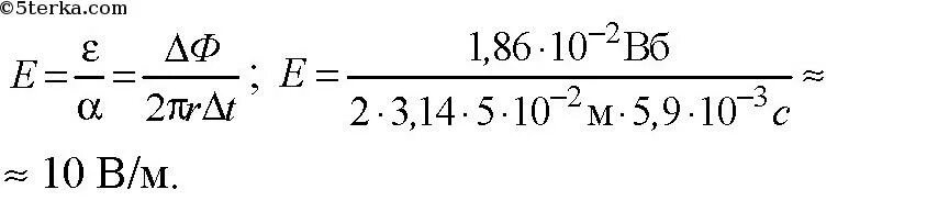 Мвб в вб. Индуктивность витка проволоки. Как найти эдс индукции в соленоиде. Внутри витка радиусом 5 см магнитный поток изменился на 18. Csun mvb.