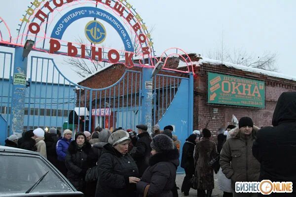 Вьетнамский рынок казань как доехать. Вьетнамский рынок казань режим. Вьетнамский рынок казань режим. Журналистов 100 вьетнамский рынок. Вьетнамский рынок казань как доехать.