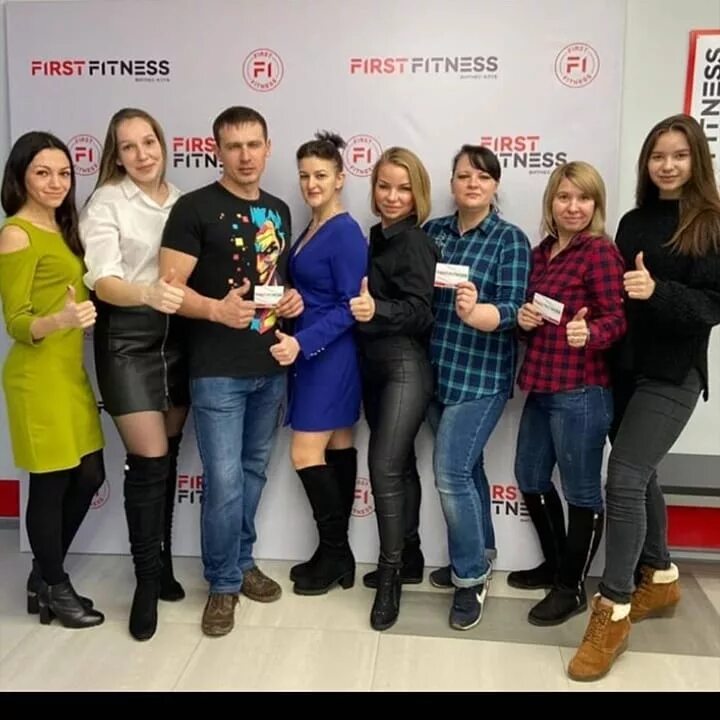 Ферст фитнес волгодонск