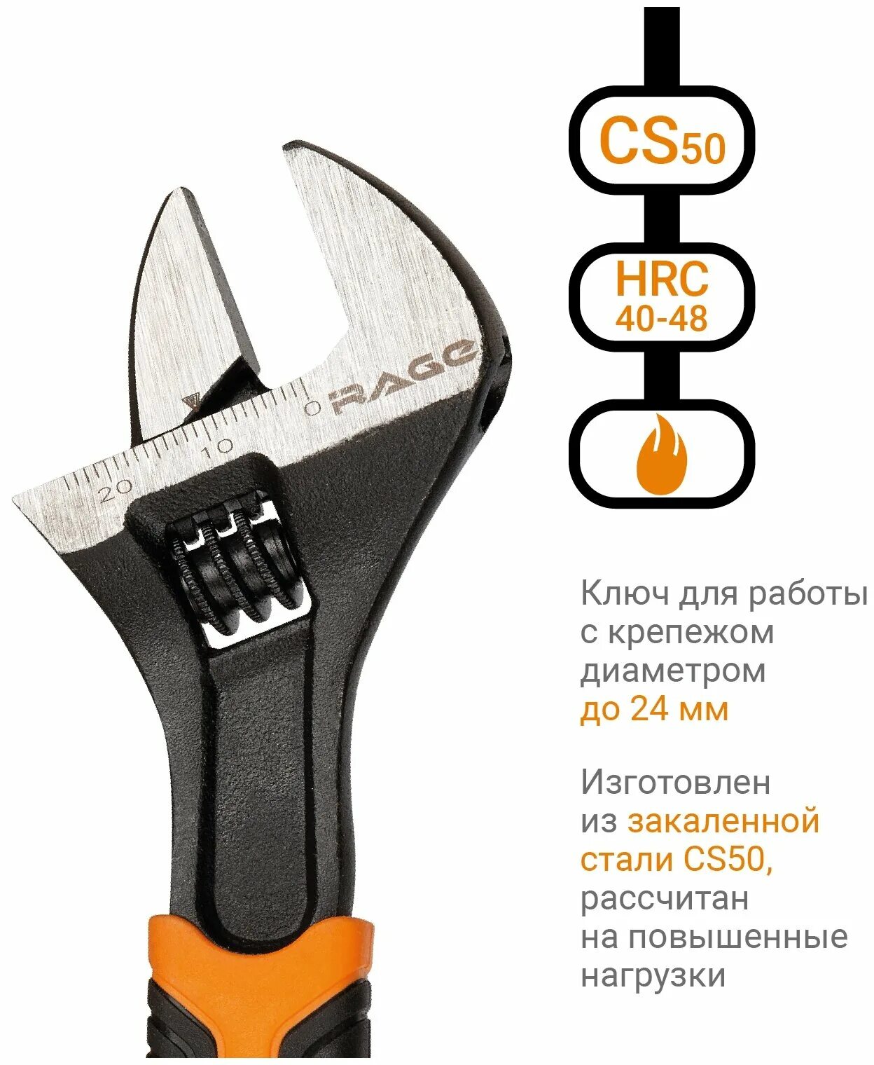 Vira rage 150 мм 311060. Vira rage ключ разводной усиленный 300 мм 311057. ключ разводной vira. разводной ключ vira rage. Rage ключ.