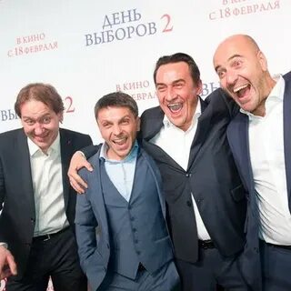 Квартет и в стамбуле трейлер