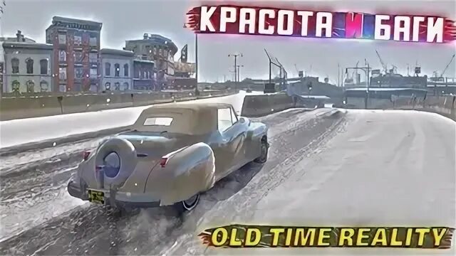 Time reality mod