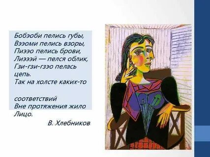 Бобэоби пелись губы