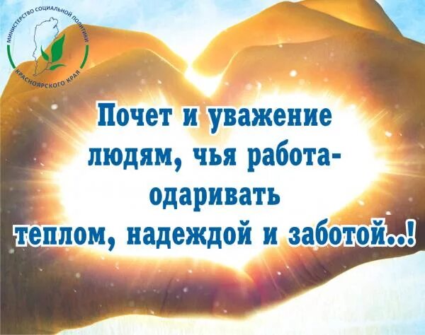 Взаимопонимание в семье. Признание друзей. Женское рукопожатие. Уважение и поддержка. Уважение личности.