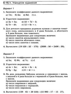 Упростим выражение записываем