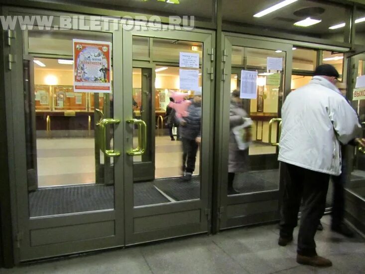 рэу работа кассы. режим работы кассы. касса цирка режим работы. рэу работа кассы. расписание работы магазина.