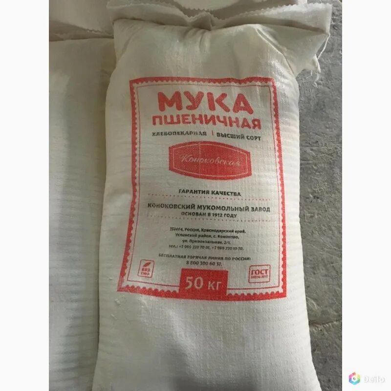 4 сорт муки