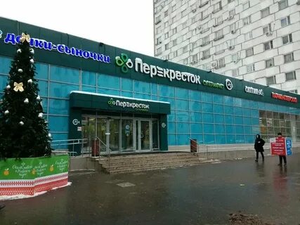 Где есть магазин д