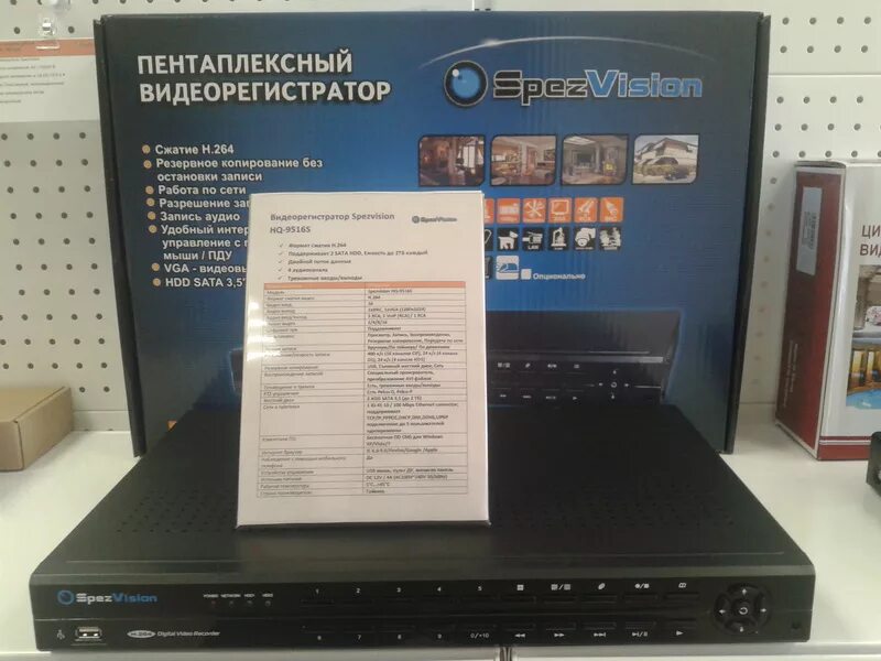 Видеорегистратор SPEZVISION H.264 DVR. SPEZVISION H 264 DVR 16 канальный. Видеорегистратор гибридный 16-канальный SPEZVISION hq-961h. SPEZVISION hq-9516s мануал.