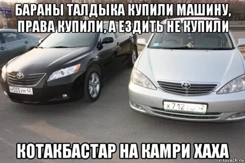 Ездил она не приезжала