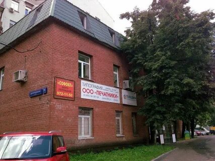 Работа 2 3 в москве