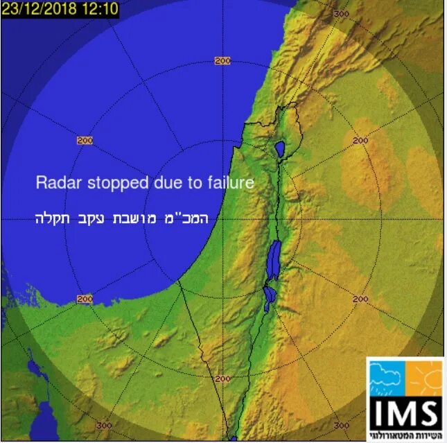 Дождевой радар. Imagine radar mapping. Карта радара. Дождевой радар. Радар унриана вертолет карты.