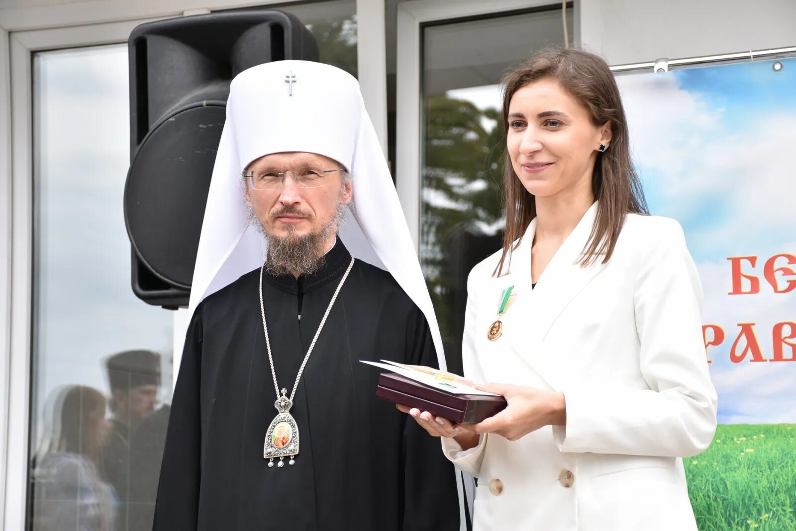 экзарх беларуси 2020. главное управление по здравоохранению минского облисполкома. минское областное объединение профсоюзов официальный сайт. оксана васильевич минский облисполком фото. боярская наталья илларионовна.