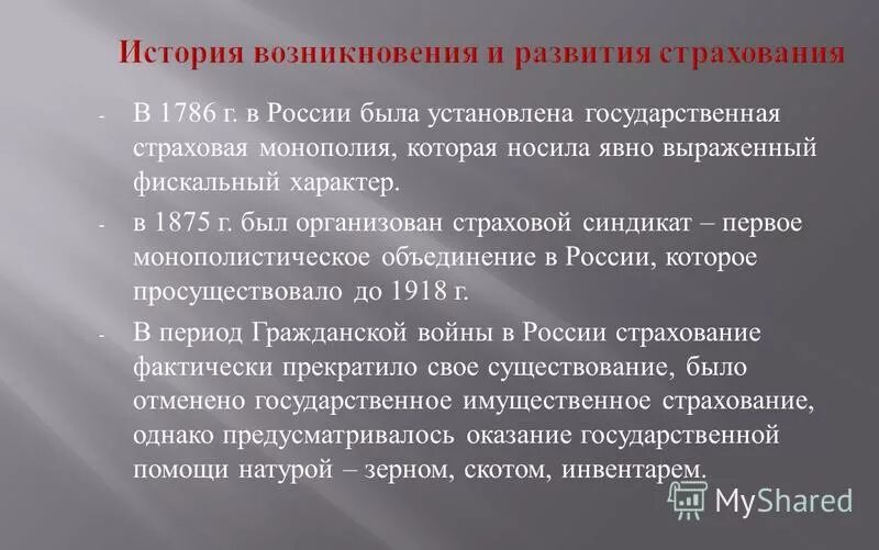 Явно выраженный