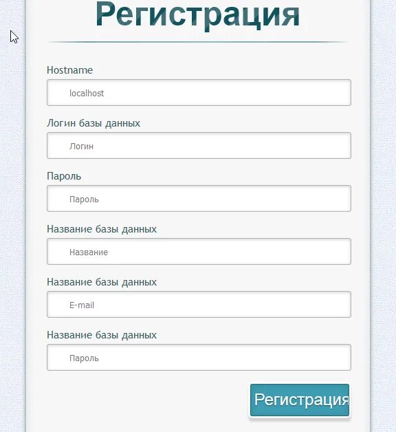 База регистрации сайтов. Таблица паролей. Лист для записи паролей и Логинов. Логины и пароли таблица. Таблица для паролей и Логинов.