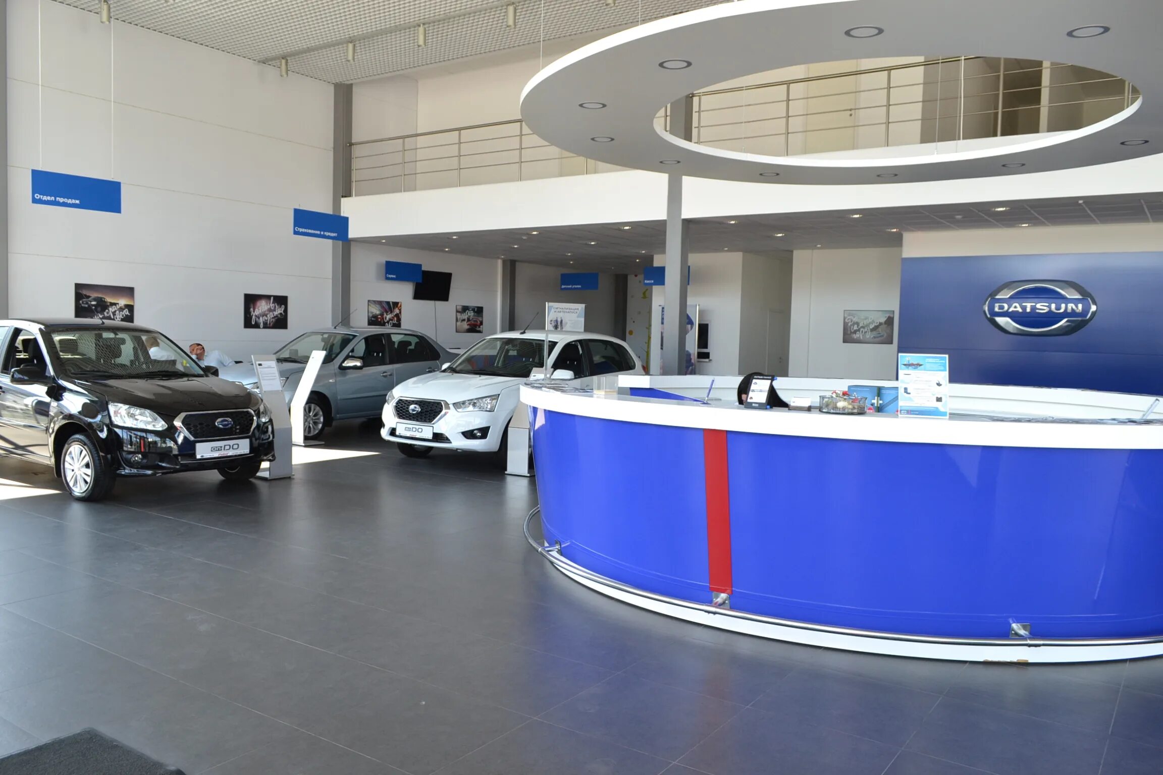 Автосалоны старый оскол. Ринг авто старый оскол. Автосалоны старый оскол черри. Фольксваген ринг. Белгород автосалон хендай.