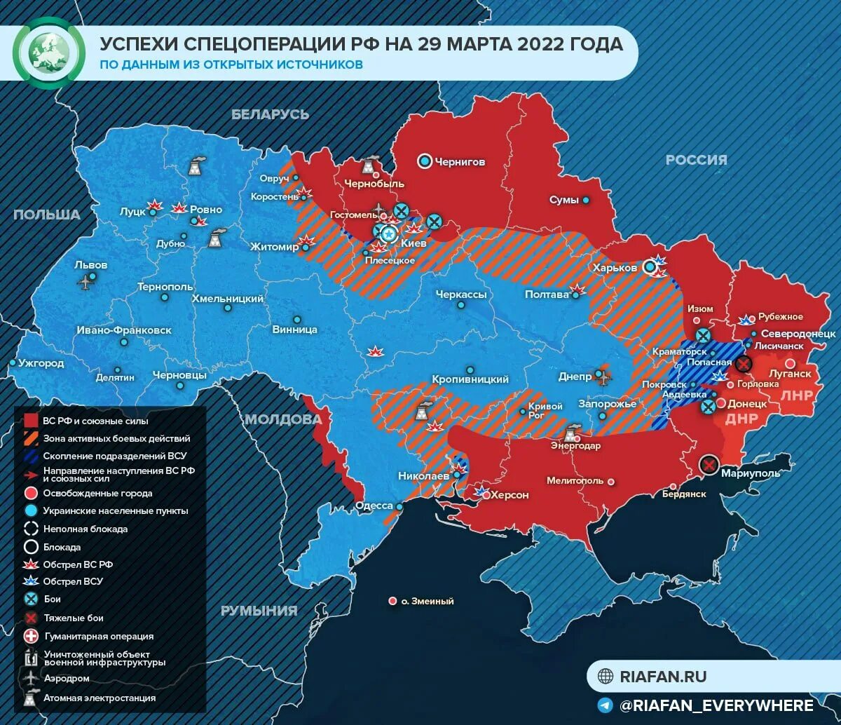 Карта Украины с военными действиями сейчас 2022 сегодня. Карта Украины сегодня 2022 боевых действий на Украине сейчас последние. Карта военных действий Украины апрель 2022г. Карта военных войск на Украине.