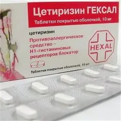Аналоги дс