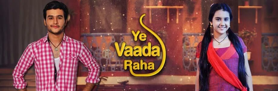 данное обещание на индийском языке. данное обещание индийский сериал. индодана. священные узы сериал. саид зейн имам.