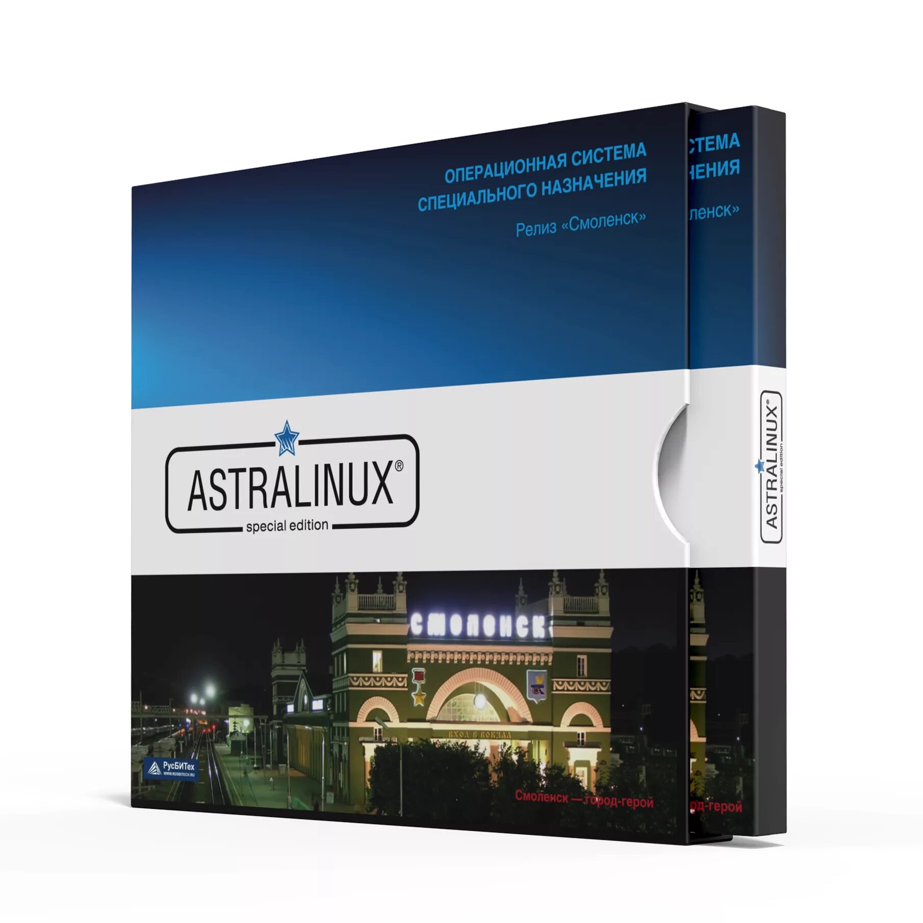 Astra linux разработчик. Astra Linux Special Edition релиз «Смоленск» 1.6. Astra Linux Special Edition Смоленск. ОС Astra Linux Special Edition.