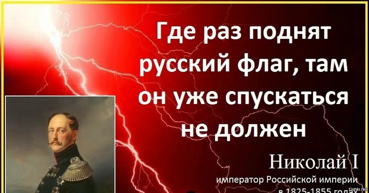 Каким должен быть император