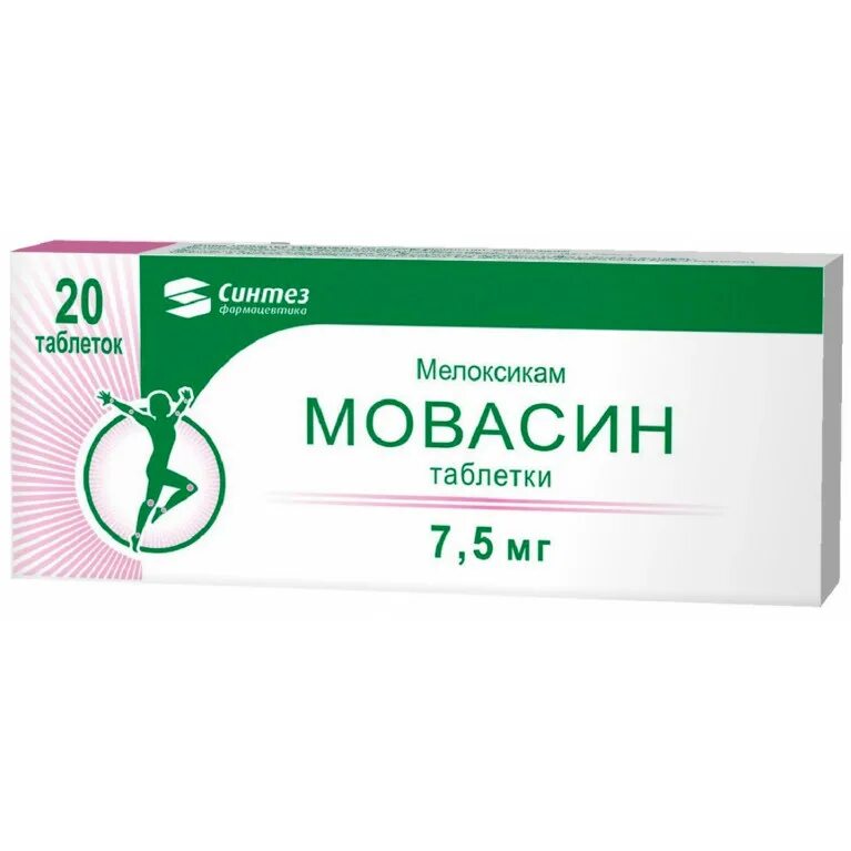 Мовасин таблетки отзывы. Мовасин таб 7,5мг №20. Мовасин табл. 15 мг №20. Мовасин таблетки 7,5мг 20 шт.. Таблетки Мелоксикам Мовасин.