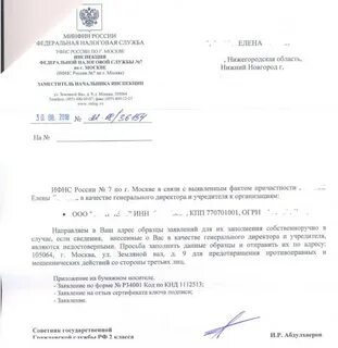 Ответ на заявление сколько дней