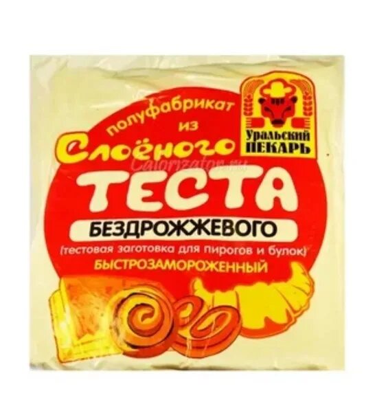 Добавляемую в бездрожжевое тесто. Тесто слоеное уральский пекарь. тесто уральский пекарь дрожжевое. тесто слоеное бездрожжевое. слойки хлебопек.