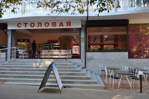 Катран лазаревское