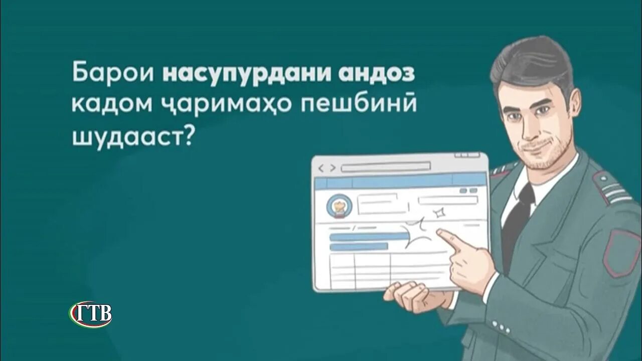 Андоз123