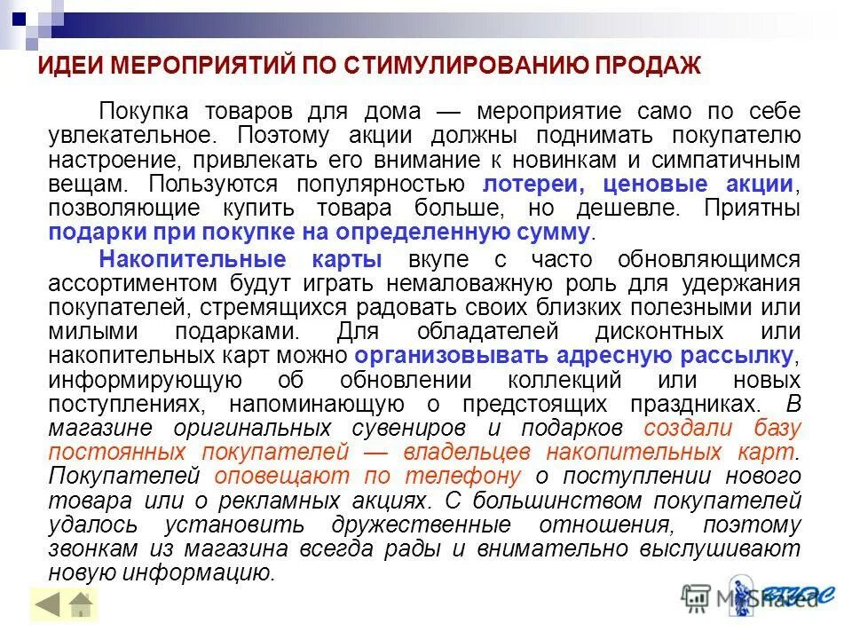 Идеи для фотосессии большой компании. Идеи событий. Идеи мероприятий. Развлекательные зоны на мероприятиях. Ролка идеи для сюжета.